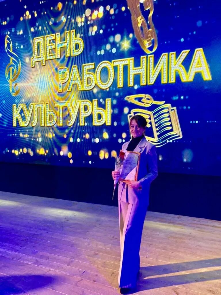 Праздник работника культуры 2025. С днем работника культуры. день работника культуры 2025. с днем культурного работника.