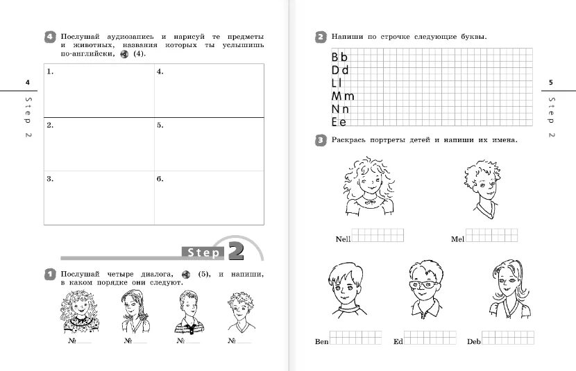 Рейнбоу инглиш рабочая тетрадь 2 класс аудио. Rainbow 2 рабочая тетрадь. Английский язык 2 класс Rainbow English рабочая тетрадь. Английский язык 2 класс райнбов Инглиш. English Rainbow 2 класс рабочая тетрадь 2.