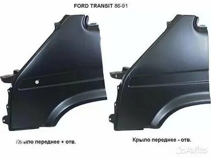 Крыло форд транзит