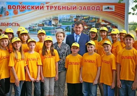 Лагерь сказка волжский