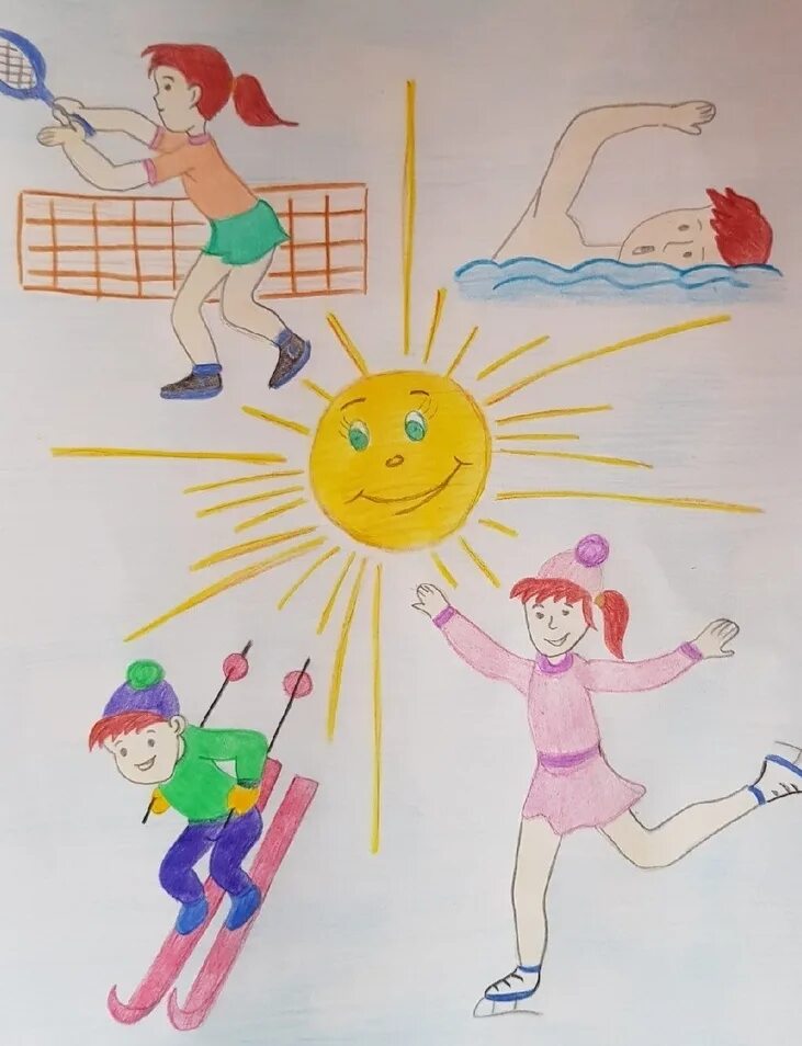 Рисунок здоровье глазами детей. Конкурс рисунков про здоровье. Радуга здоровья рисунок. Радуга здоровья рисунок на конкурс. Здоровье рисунок для детей.