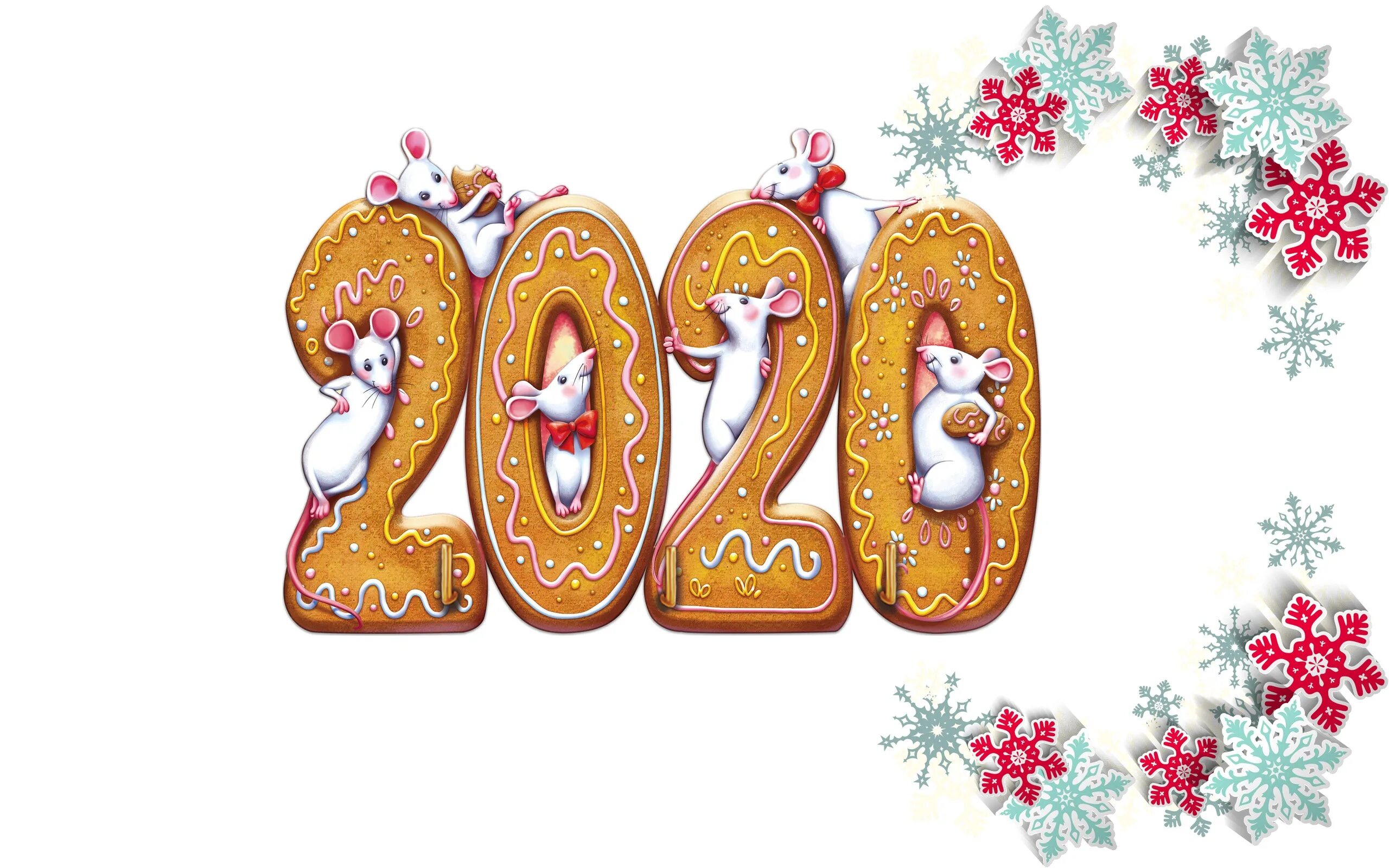 Новый год 2020 варианты. Новый год надпись красивая. Новый год 2020 год. Обои новогодние 2020. Новый год 2023.