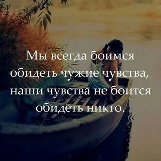 Переживание статус