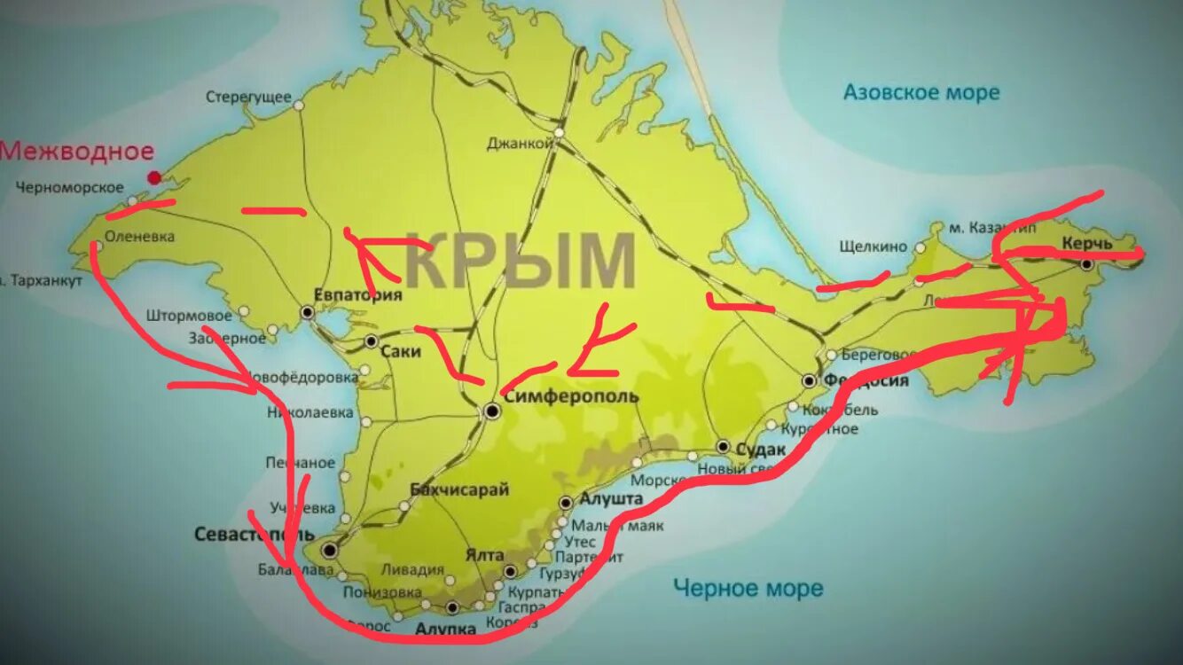 Керчь алушта расстояние
