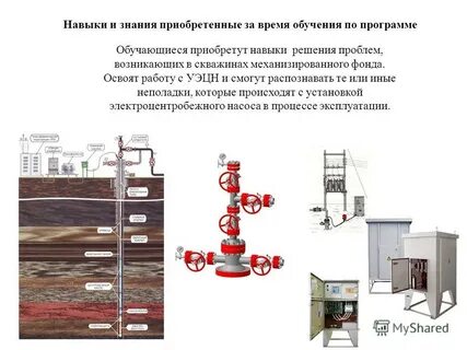 Уэцн