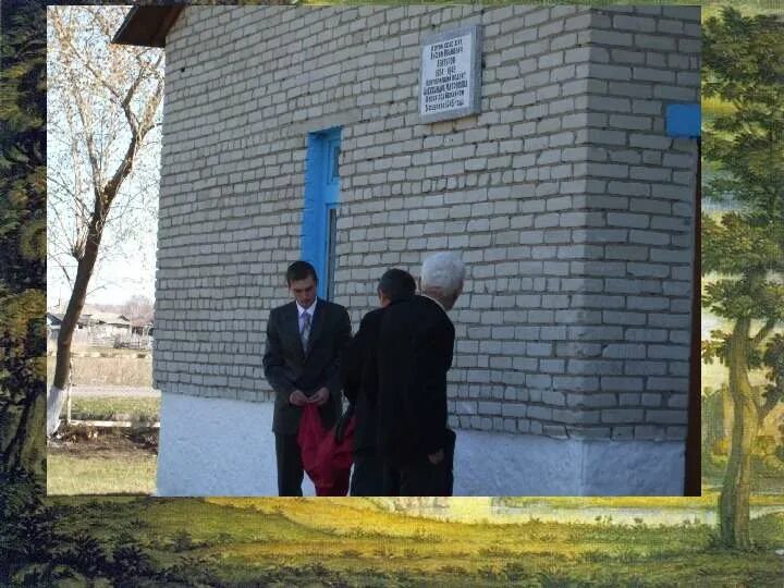 Абрамовский угор. Дом культуры угодичи. Погода в уфе. Дорога венгерово куйбышев. Погода в абрамове.