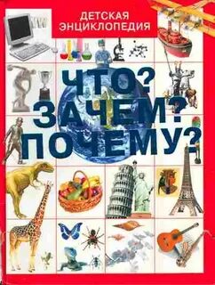 Энциклопедия галерея