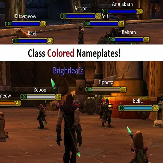 Цвета wow. Nameplates аддон. class colors wow. цвета классов вов класи. wow nameplates addon.
