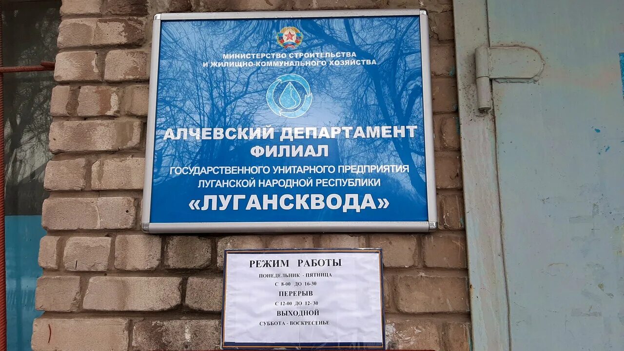 муп горводоканал новосибирск личный кабинет для физических. горводоканал когалым. славы 4 пенза горводоканал. график работы горводоканала. горводоканал абонентский отдел.