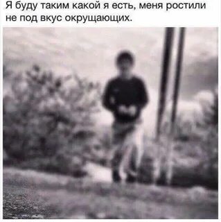 У тебя когда то был папа