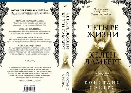 Книги 4 лет отзывы