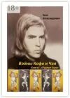 Iknigi net книги. Iknigi net книги