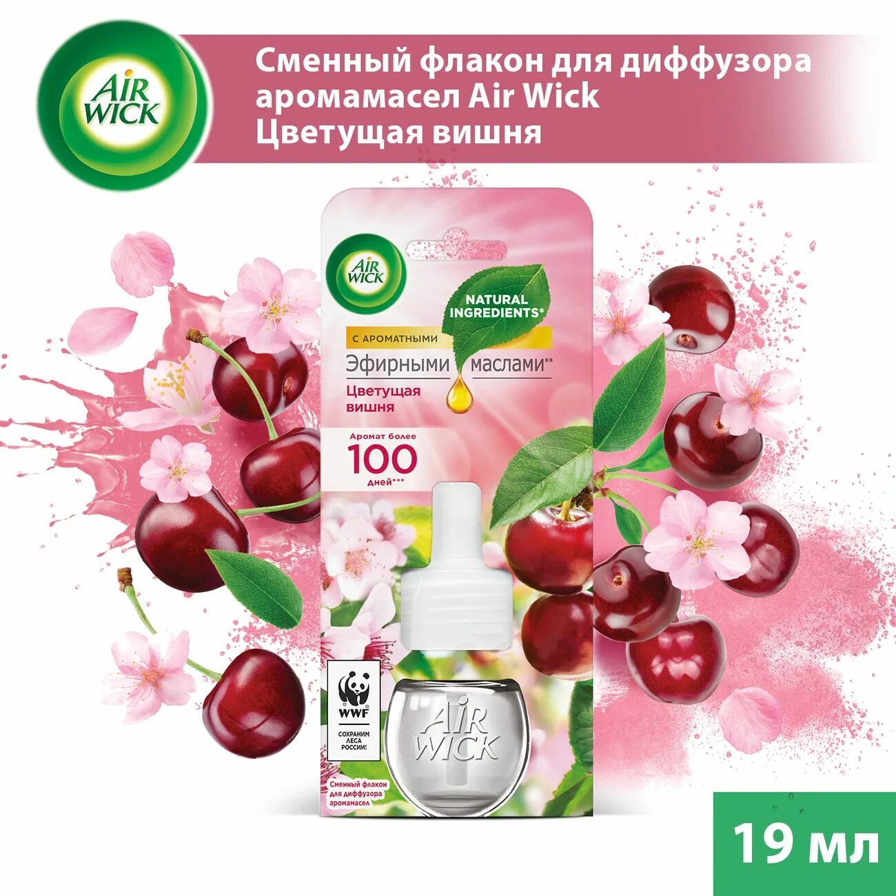 Вишня аир. Сменный флакон для диффузора airwick 19 мл. диффузор аромамасел airwick. сменный флакон для диффузора аромамасел air wick. air wick сменный флакон диффузора цветущая вишня.
