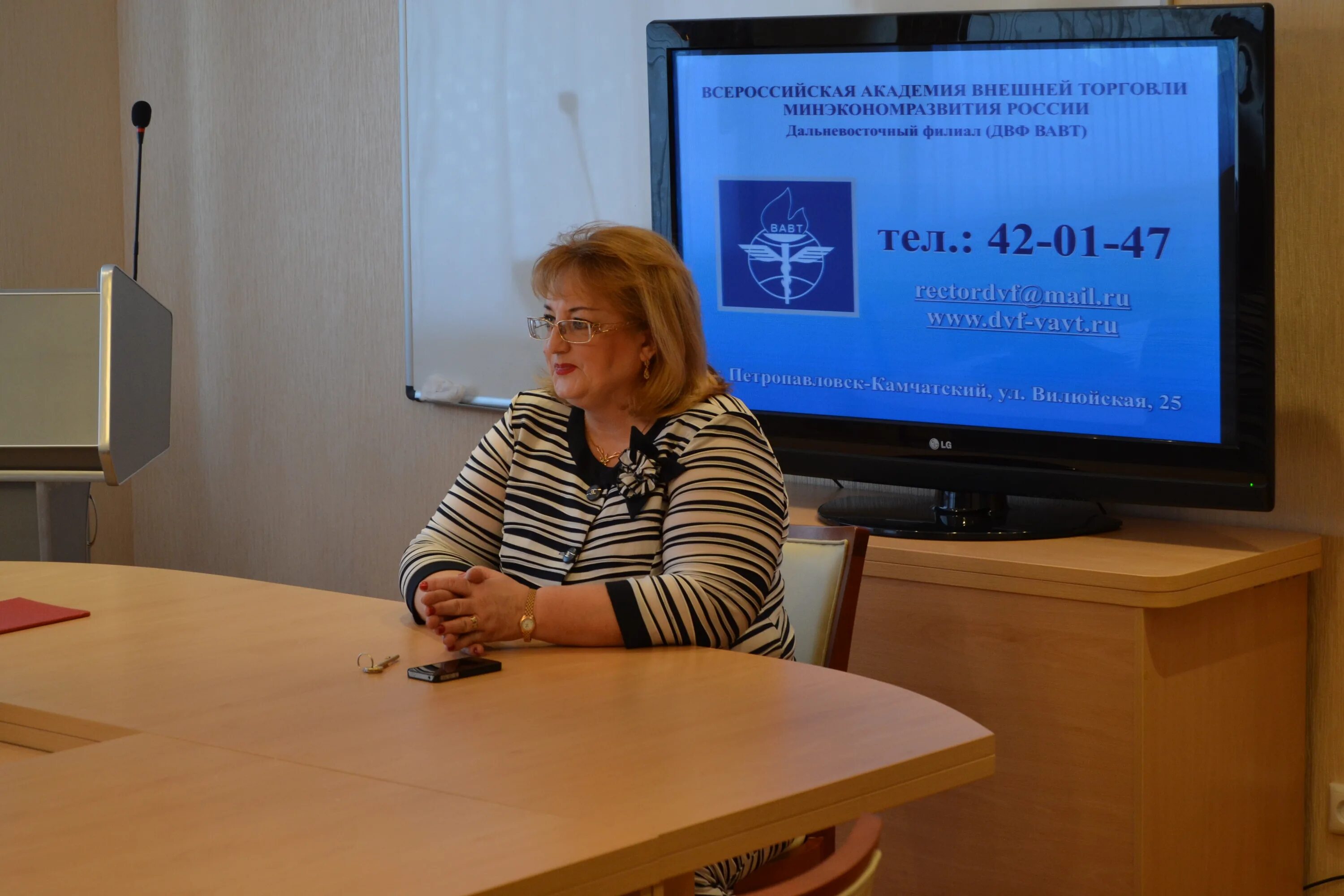 Всероссийской академии внешней торговли сайт. Вавт – всероссийская академия внешней торговли. Всероссийская академия внешней торговли. Вавт петропавловск-камчатский. Вавт – всероссийская академия внешней торговли.