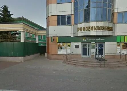 Россельхозбанк саранск