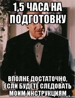 Вполне хватает