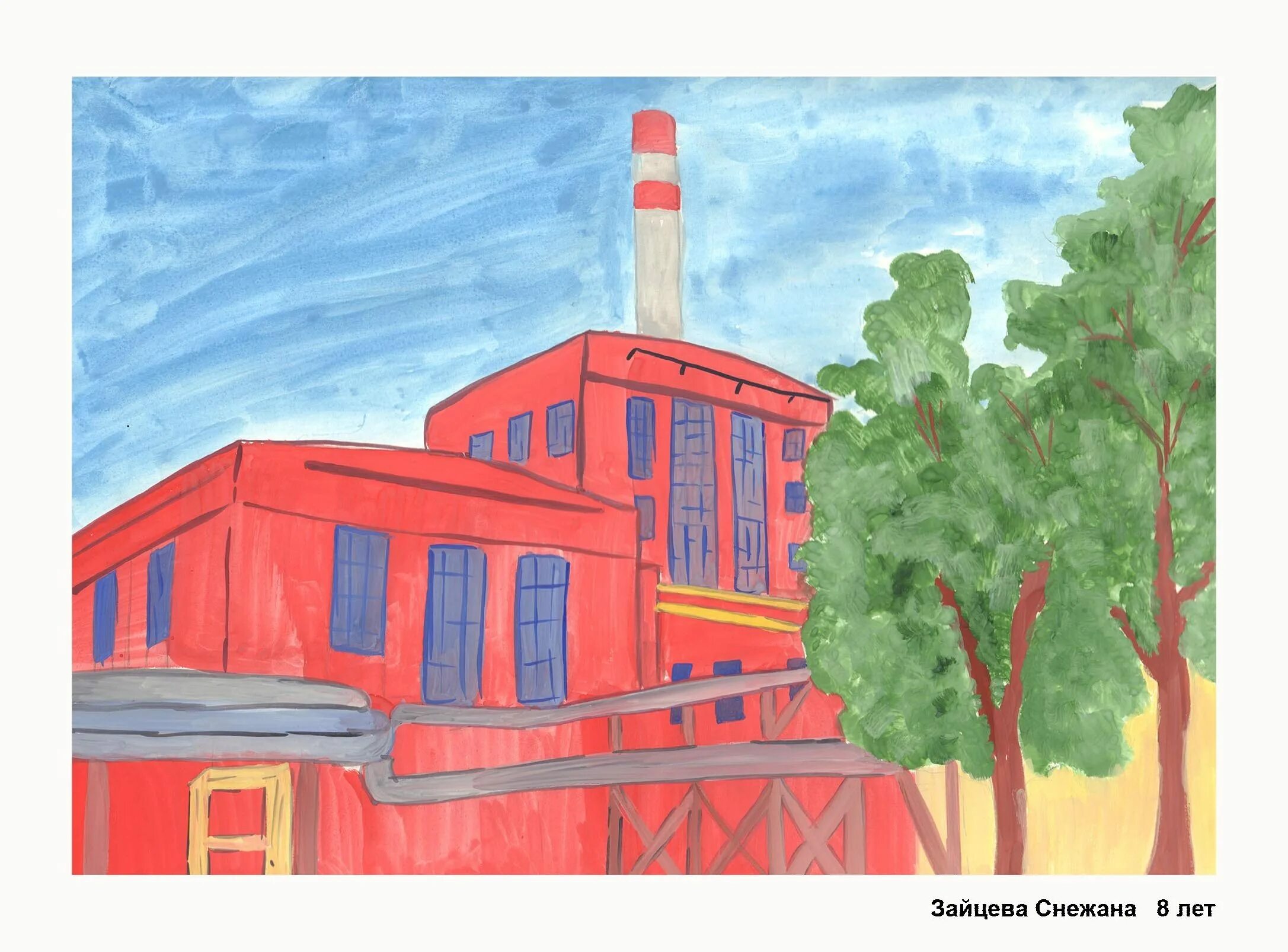 Рисунок пермской грэс. Грэс глазами детей. Завод раскраска. Завод рисунок для детей. Как нарисовать завод.