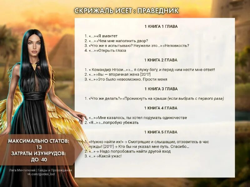 Ив стат. Ив стат. Ив стат. Мэй клуб романтики лиса жемчужная. Мэй клуб романтики лиса.