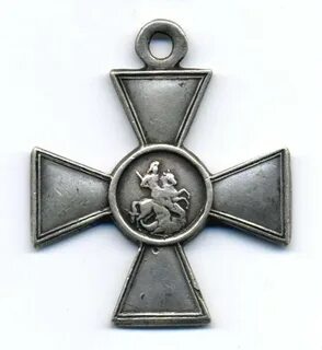 Крест 4 степени