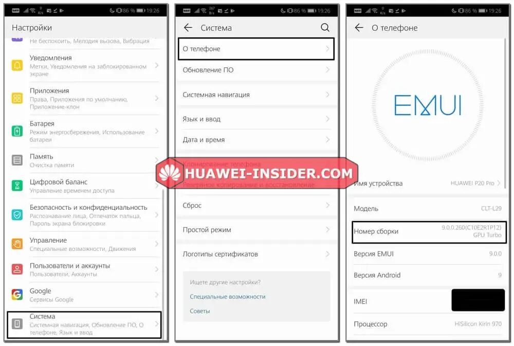 Как включить режим разработчика на Huawei. Режим разработчика Хуавей y5. Как включить USB на Huawei. КСК включиьб режим разраюотчикс на Хуавей. Какой номер сборки