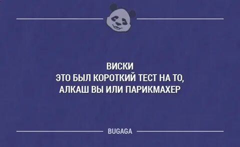 Есть короче