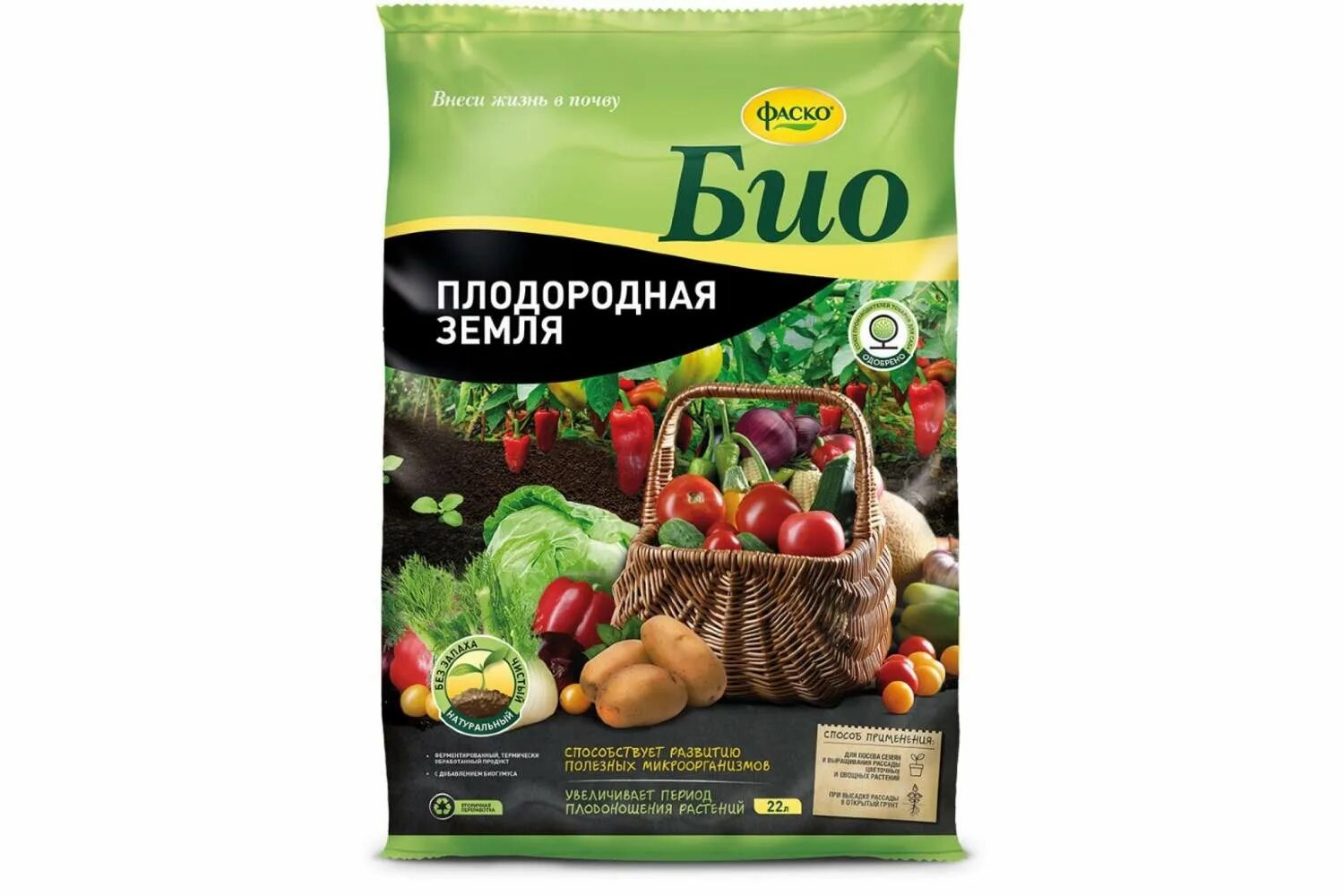 Запаиватель пластиковых магистралей медицинский se640. Опрыскиватель pulsfog. Roobar батончик вишня cherry. Bio 22 22. Bio 22 22.