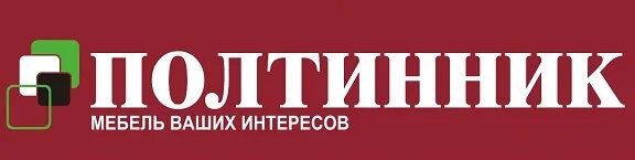 Мебель в полтиннике в екатеринбурге. Полтинник екатеринбург химмаш. Диваны на химмаше. Полтинник екатеринбург химмаш. Обеденная зона для столовых.