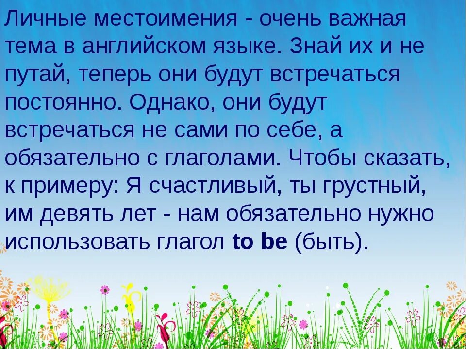 Необходимо развивать память. Как развить память. Памятка о памяти. Как развить память советы. Правила как развивать память.