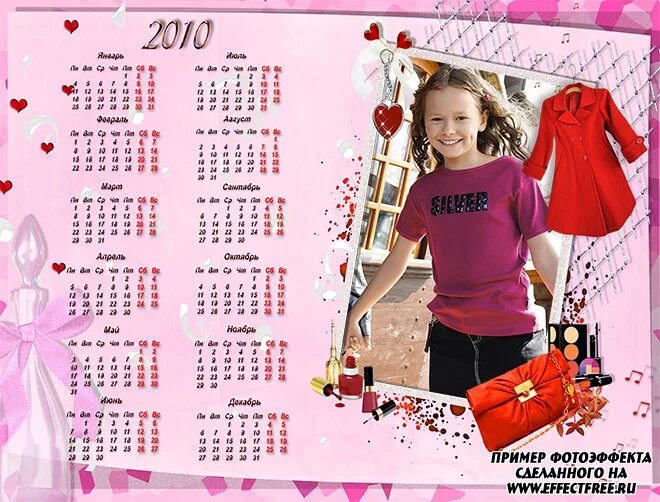 Игра ответ календарь. Календарик для девочек. Ответ календарь для девочек. Календарь для маленьких девочек. Календарь для девочки 5 лет.