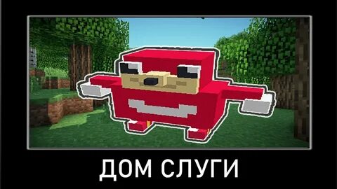 Ютуб слуги