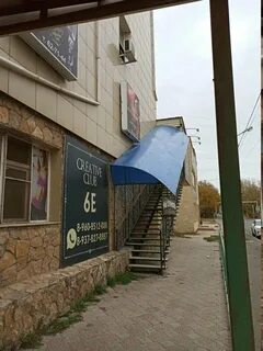 Ул космонавтов 1 астрахань