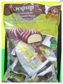 Зефир в шоколаде вес 1
