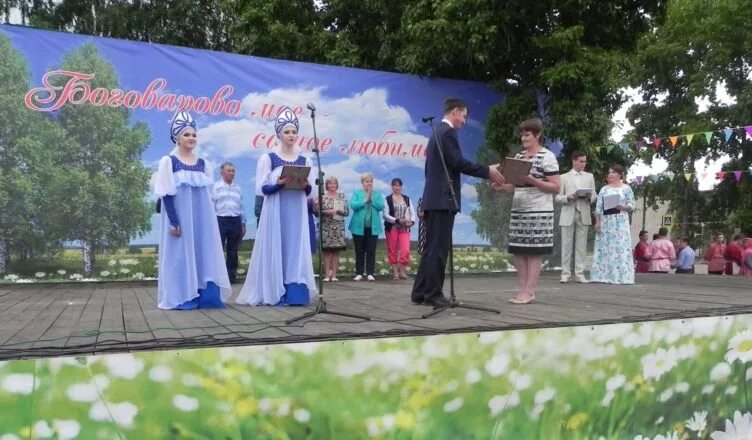 боговарово день села. река в боговарово костромская область. история села боговарово костромской области. погода рп5 боговарово костромская область. погода рп5 боговарово костромская область.