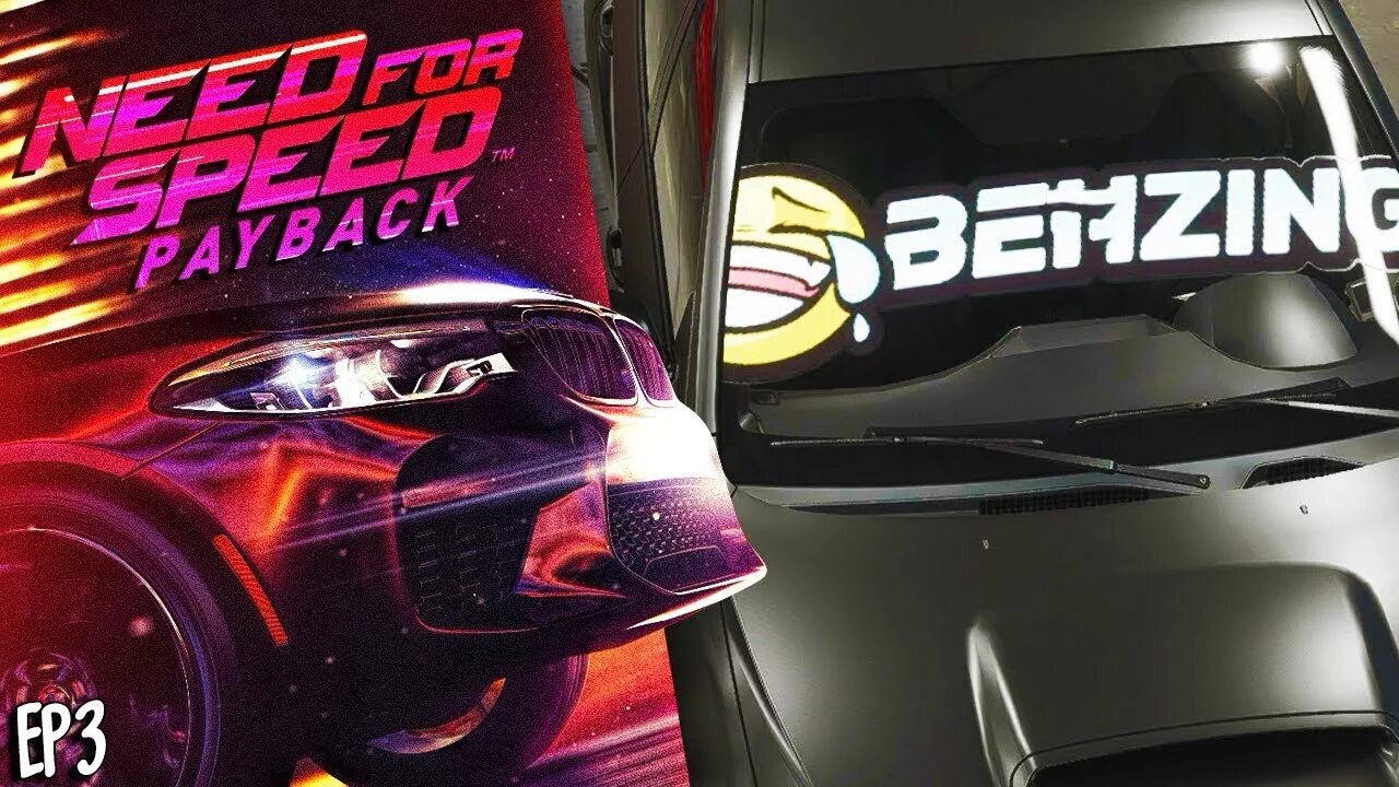 Need for speed payback механик. Need for speed payback логотип. need for speed payback иконка. need for speed payback обложка. nfs payback надпись хромкей.