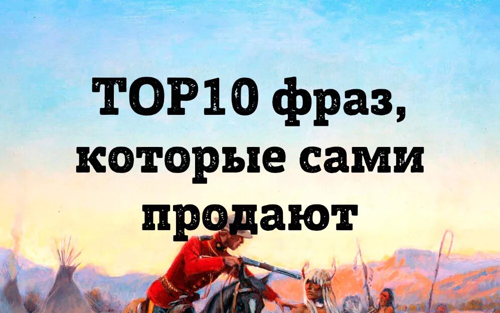 10 цитат