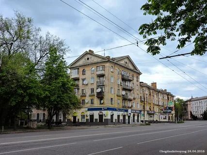 Рог улица