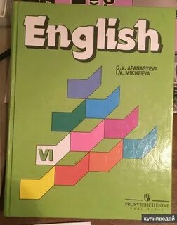 Книга по английскому языку 6 класс