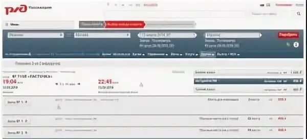 Возврат билетов на ласточку. Касса билетов на ласточку. РЖД Москва Иваново. Ласточка купить билет РЖД. Билет на ласточку Иваново Москва.