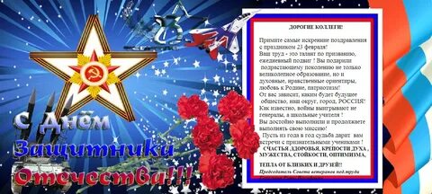 Песни день защитников
