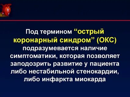 Под термином подразумевается