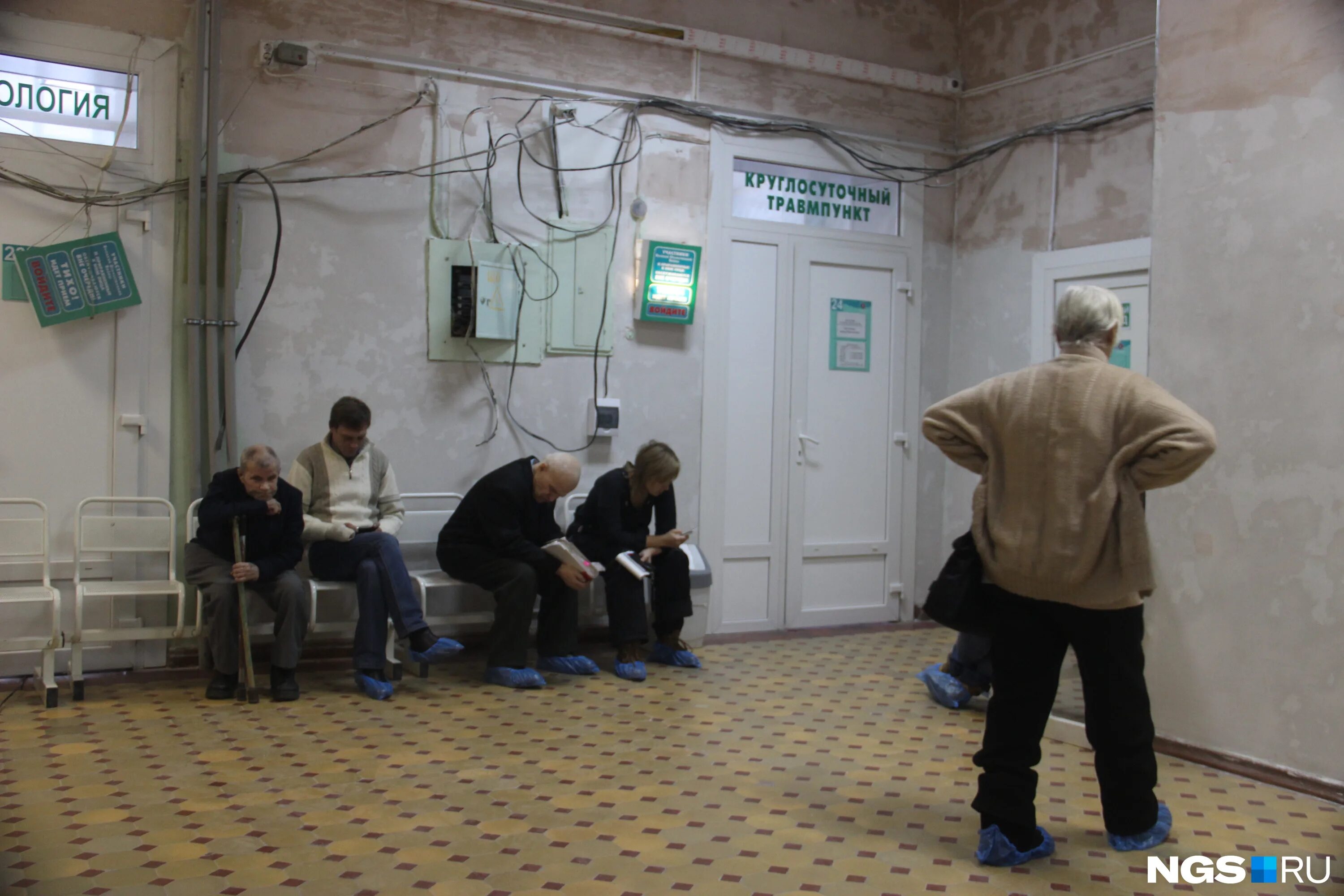 7 поликлиника казань. Ул адоратского 30а казань. Травмпункт мавлютова 2. Дежурный травмпункт казань. Травмпункт поликлиники 8.