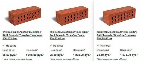 Кирпич коэффициент