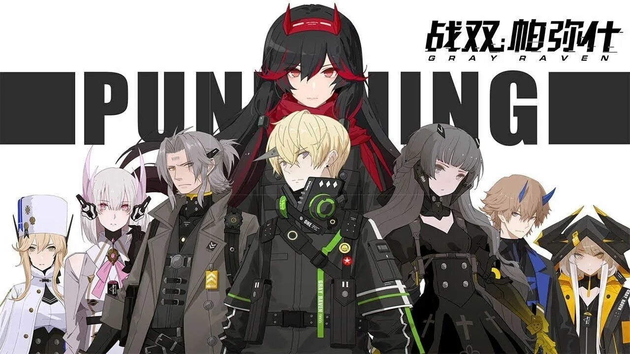 Punishing: gray raven игра. Punishing gray raven no 21 art. Бьянка - punishing: gray raven. Punishing gray raven art luna. Punishing grey raven.