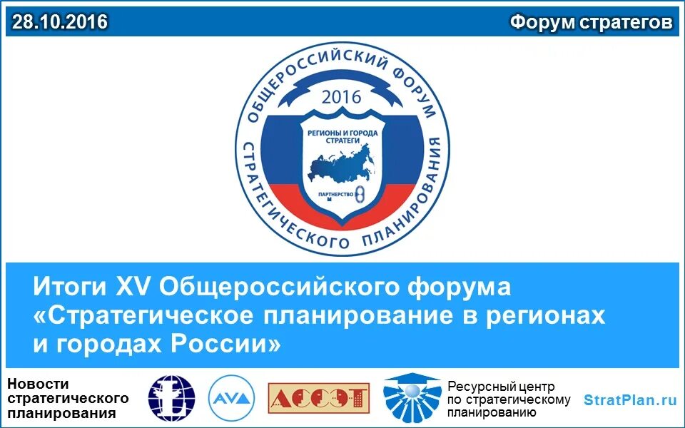 Регионы участников форума. Регион участника это что. Регионы участников форума. Регионы участников форума. Регионы участников форума.