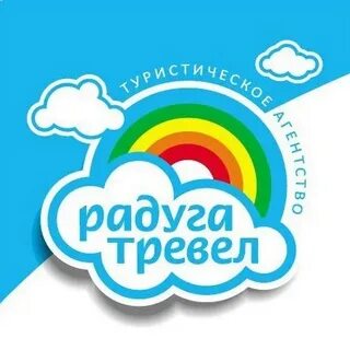 Тревел тверь