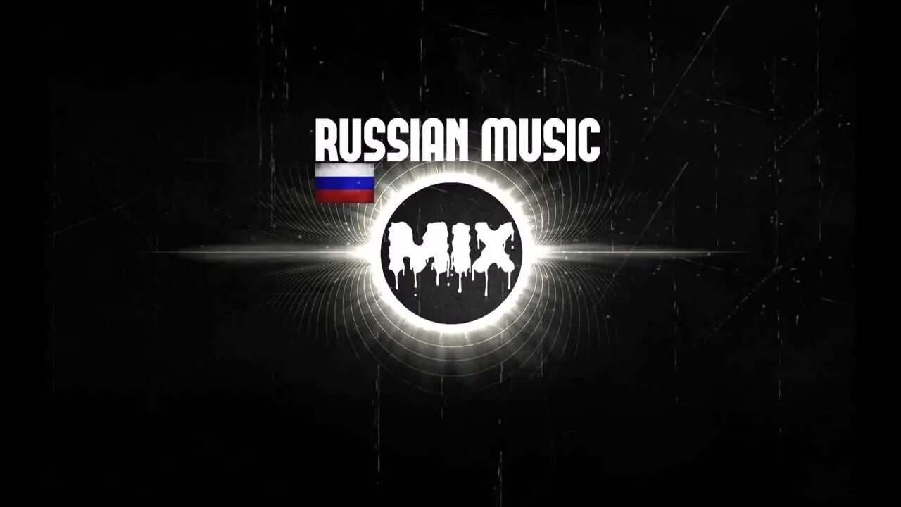 Russian Music. Russian Music логотип. Restin Music. Русская музыка надпись.