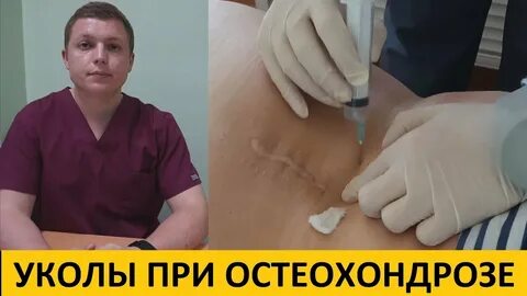 Лучше всех уколов