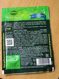 Вкус код