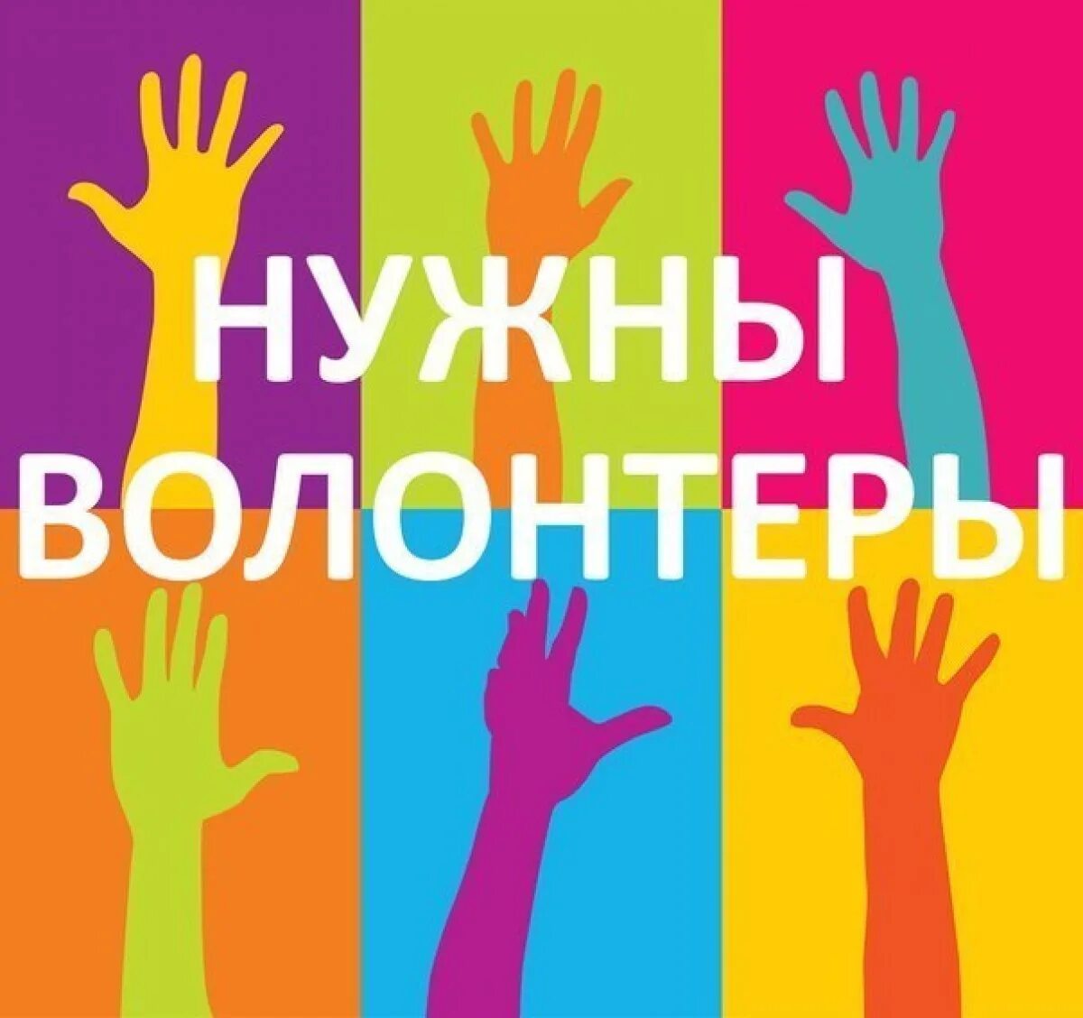 Ищу помощь