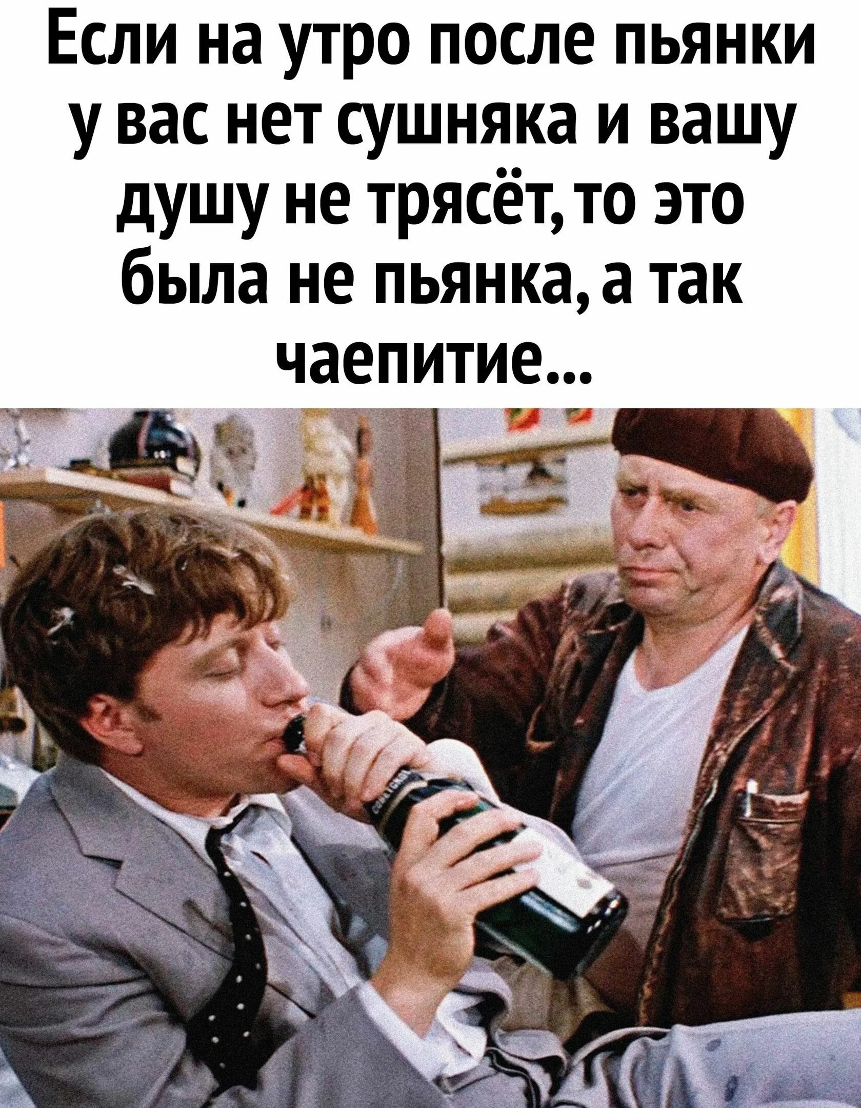 Песня по субботам пьянки после день отходов